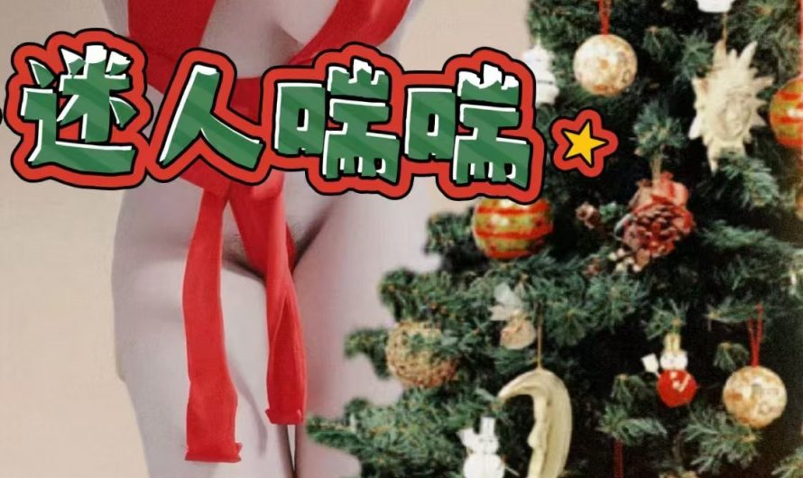 🎄