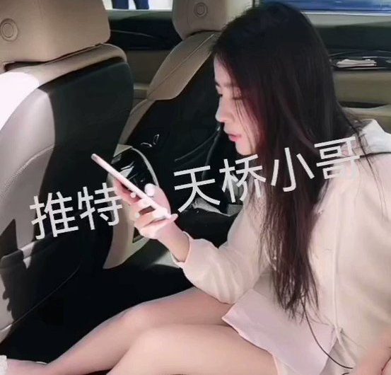 20裸腿白内