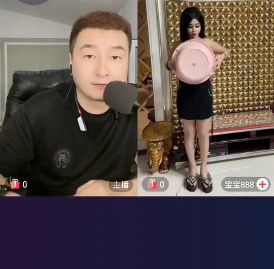 女主播这是在做什么呢？也太刺激了吧？好爽呀…… 每日抖音直播主播闪现走光露点！