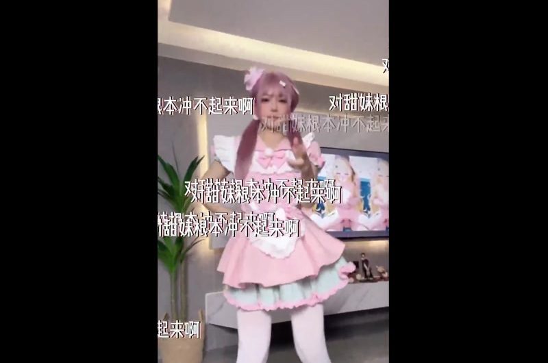 早知道你喜欢骚的我就不装了 （电报VIP群有另一个版本哦）