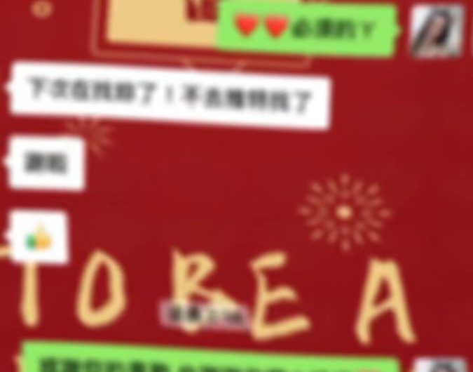 老闆晚上好 派妹找我❤️南部私台傳播找我❤️ 不要在貪便宜網路約了！免費的才最貴！ 喜歡被詐騙訂金？找我派妹不用訂金！ 保證不用訂金就能叫到妹❤️ 皆有…