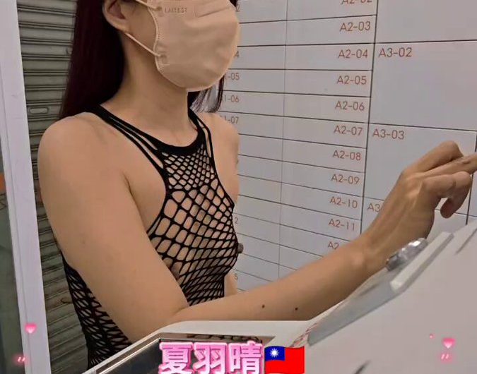 取貨到一半有人進來耶 全程盯著我看 還好是色瞇瞇的眼神 不是嫌棄的眼神🤣