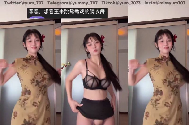 旗袍小烧米 cheongsam Yummy😋