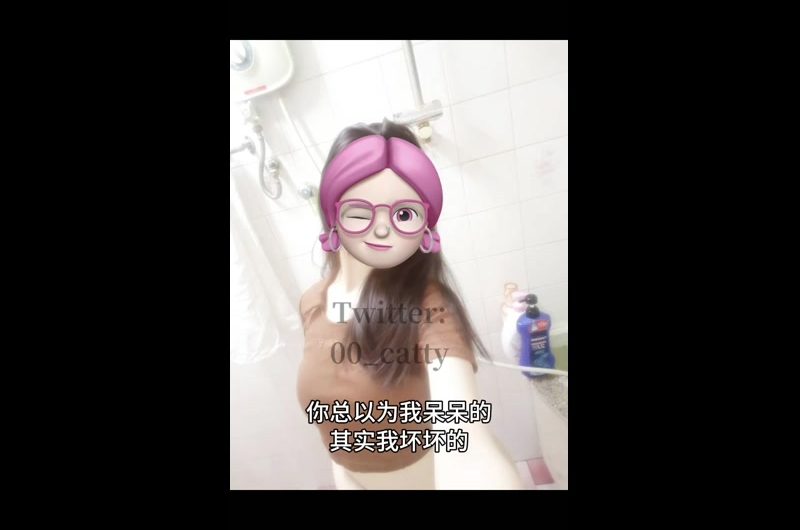 没有抽屉变装 有反差转场🩷