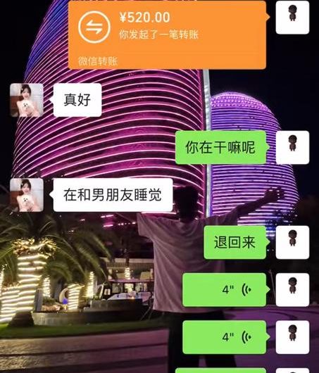 舔狗🤡