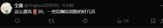 这话我爱听