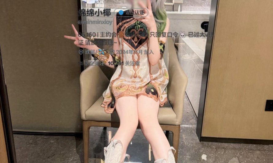 小草神肉便器掰开惹 请主人蹂躏叭