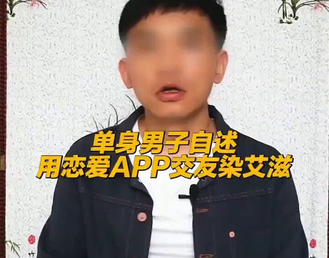 不但损害财运，运气降低，搞不好命都丢了！我们江西这里艾滋病人数越来越多，非常离谱！…