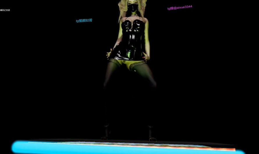 女模 国漫 的都有 tg搜 颜如雪 进群，定制 改编 qq 3426130694 需要的可以找我，可定制 舞蹈，场景改编 等 夜场 顶胯 来群看完整版 tg…