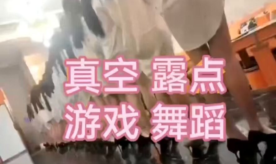 🈺营业中👍 全日照最好玩最放的开的商务KTV 将诸城的服务热情带到日照 -—商务接待 商务K歌—- ᵀᴴᴱ ᴮᴱˢᵀ ᴵˢ ᶠᴼᴿ ᵞᴼᵁ -—朋友聚会…