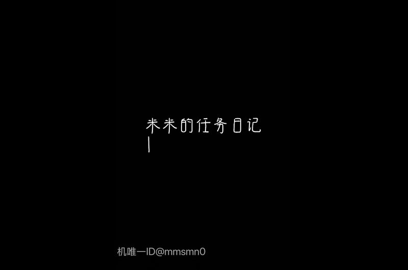 RT : wataa💦 完整无码版在任务群观看哦 快来找我入门