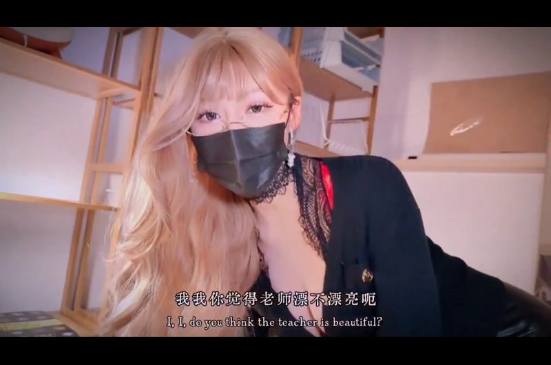 RT : Wataa 新作品预览❤️ ——《绝美女老师因丈夫无能排卵期借种学生》真实故事改编