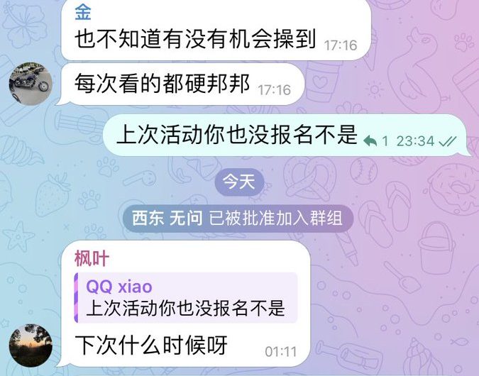 3Ｐ活动. 只在群里找想白嫖就不要来了.谢谢 单纯没素材了