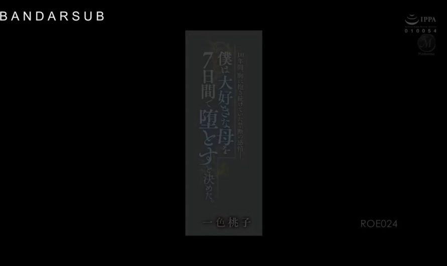 ROE-024 | Momoko Isshiki