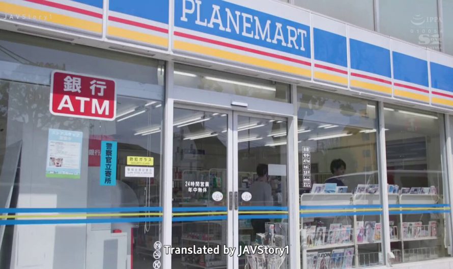 SSIS-124 | Rara Anzai (RION)