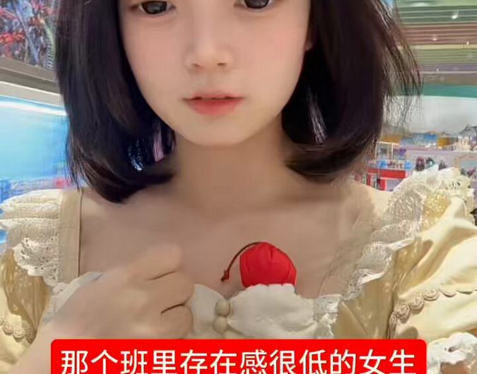 私底下belike