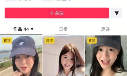 #抖音 #我不是倒霉蛋 抖音【我不是倒霉蛋】清纯靓女裸舞诱惑 道具自慰高潮