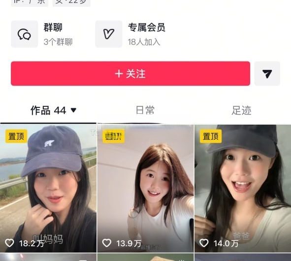 抖音【我不是倒霉蛋】清纯靓女裸舞诱惑 道具自慰高潮
