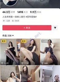 #快手 #vivian #泡沫 #小度 #伊姐 快手【vivian 泡沫 小度 伊姐】极品欲姐慢摇自慰插穴裸舞