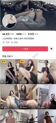#快手 #vivian #泡沫 #小度 #伊姐 快手【vivian 泡沫 小度 伊姐】极品欲姐慢摇自慰插穴裸舞