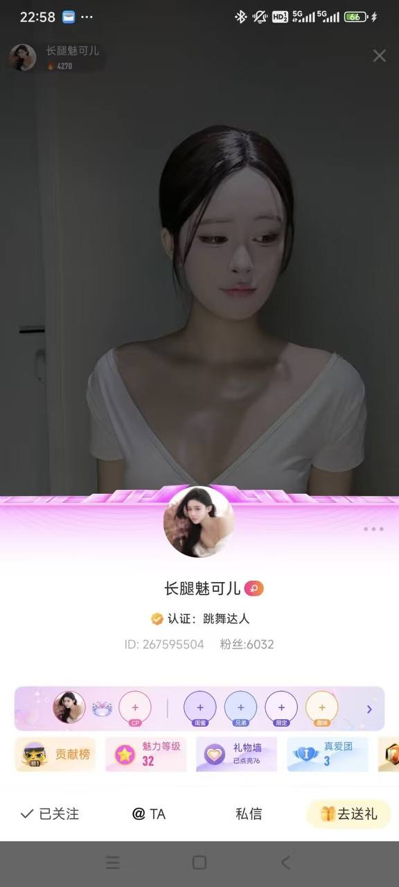 #魅可儿 
花椒【魅可儿】长腿美女 有声一对一 裸舞 露三点