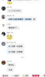 #抖音 #妍大宝 抖音【妍大宝】反差骚货私下真空漏点啪啪福利