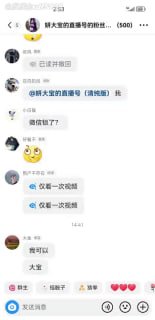 #抖音 #妍大宝 抖音【妍大宝】反差骚货私下真空漏点啪啪福利