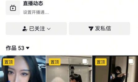 #抖音 #拔拨 抖音【拔拨】性感女神约pa榜一对镜口交漏半脸 观音坐莲后入高潮全身颤抖