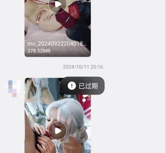 B站【缘樱澪】自慰自拍福利