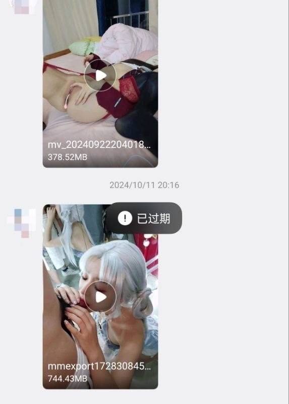 #B站 #缘樱澪 B站【缘樱澪】自慰自拍福利