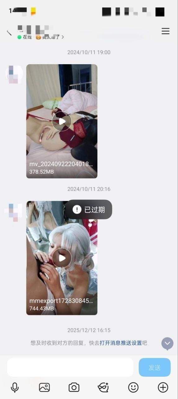 #B站 #缘樱澪
B站【缘樱澪】自慰自拍福利