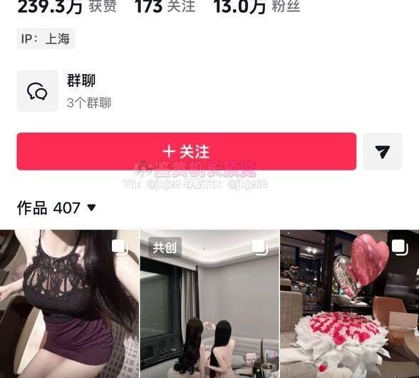 抖音【怡怡】极品美女 全裸 道具自慰