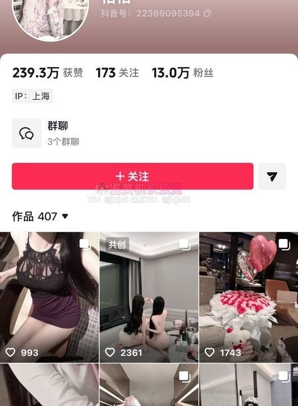 #抖音 #怡怡 抖音【怡怡】极品美女 全裸 道具自慰