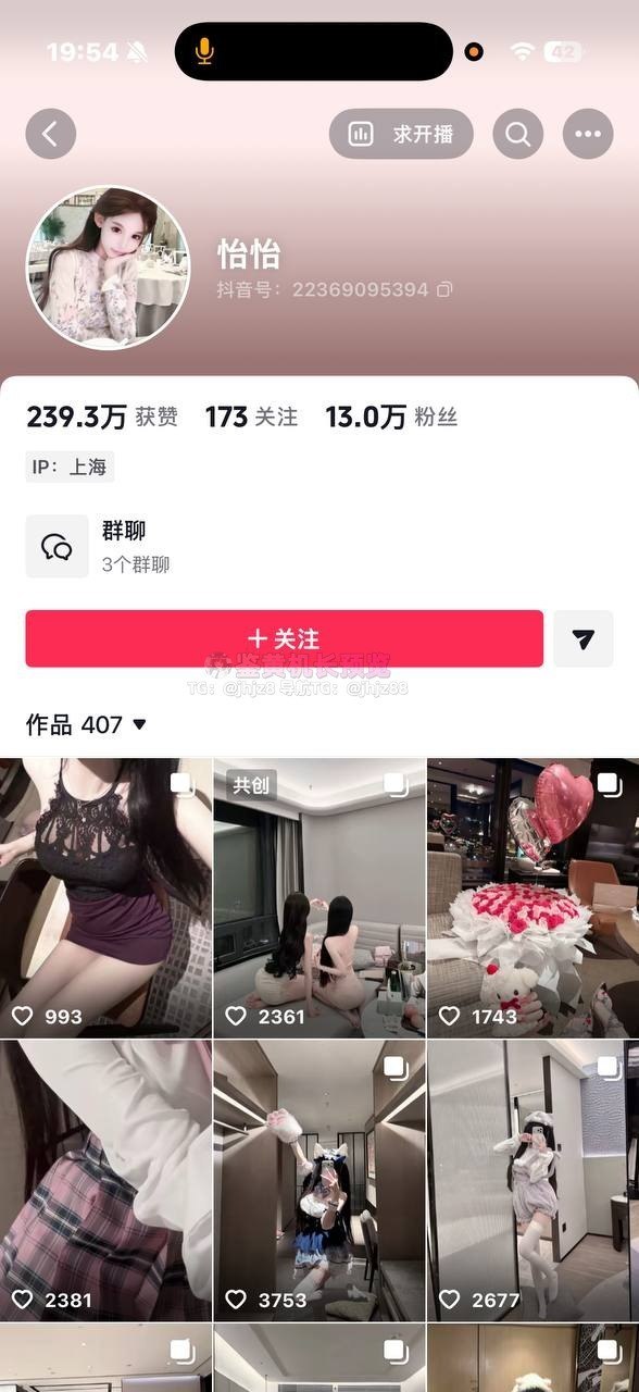 #抖音 #怡怡
抖音【怡怡】极品美女 全裸 道具自慰